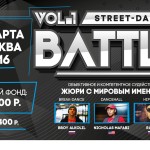 The Battle vol.1 Street-Dance.Ru